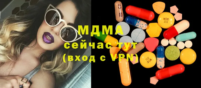 MDMA Molly Котельниково